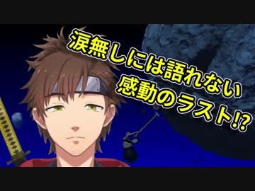 【Getting Over It】#2 壺影は拙者の夢だから