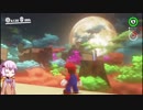 【ｽｰﾊﾟｰﾏﾘｵｵﾃﾞｯｾｲ】結月ゆかりのぶっ飛び世界一周旅行 #28