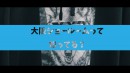 関西ショールームって知ってる？