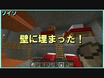 【４人実況】全力で秘密基地を作る初心者たちのMinecraft 第27話