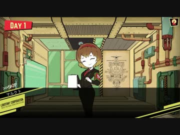 [ゆっくり実況]　ろぼとみ　その2