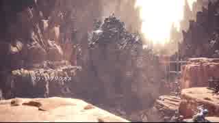 『媚び担、そめちゃん、あんぽん担!?3人でゆくMHW』part6