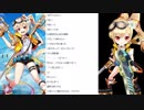 【コメ読み】2人のMama【白猫プロジェクト】