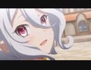 気づかない間にプリコネOPがゲキテイになる