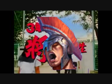 迫真ロイヤル部　集団行動の裏技