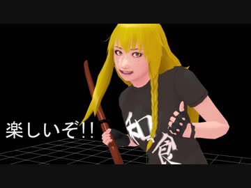 素振りに段々興が乗ってくる魔理沙