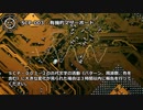 【怪異292】SCP-003 - 有機的マザーボード