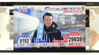 格ゲーマーよ、これが人間性能だ。part4【ストリートファイターⅤAE】