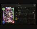 【シャドウバース】1試合に10回進化！？脅威の進化ドラゴン【実況】