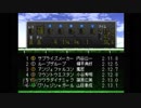 【雑談実況】ウイニングポスト2 #8