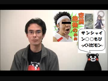 140回 なぜか報道されない前代未聞の原油流出事故～日本近海で起きたのになぜ？～