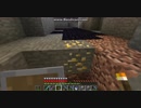 [第249日]マイクラ冒険記[Minecraft]