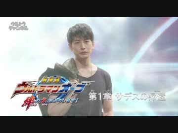 山寺修造！？VSガピヤ星人サデス