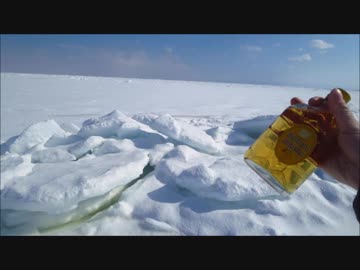 南極で角瓶飲んでみた