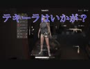 【PUBG】#1 「テキーラはいかが？」