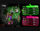 【スプラトゥーン2】＃5 イカちゃんと黒ZAPくん【ナワバリ】