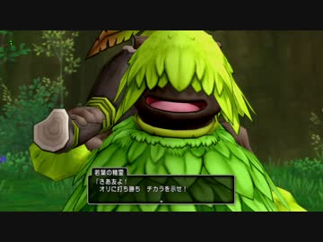 【DQ10】とてもまったりとドラクエ10Part7【初見実況】
