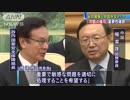 谷内局長訪中　「安倍総理・習主席首脳間の対話強化」で一致