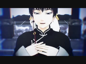 【MMD鬼徹】神獣LUVORATORRRRRY!