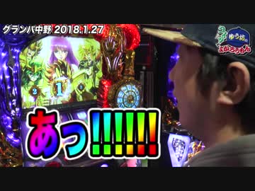 ゆう坊のコイツでよかろうもん第２回[by ARROWS-SCREEN]