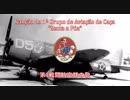 【ブラジル軍歌】Canção do 1º Grupo de Aviação de Caça “Senta a Púa” / 第1戦闘航空群の歌