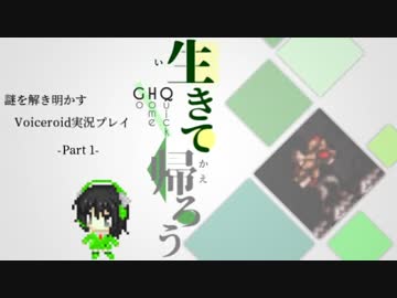謎を解き明かし、生還する。2Dドットゲームaxiom verge 京町セイカ実況プレイpart1