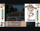 【男二人で】Welcome to ようこそ新宿パーク　part12【女神転生】