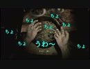 【バイオハザード7 -ノーマルVer-】 外様といとこの微妙なホラー実況 #1-1