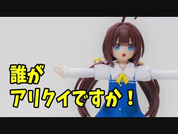 人気の「雛鶴あい」動画 24本 - ニコニコ動画