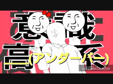 【超俺得】歌ってみたノンストップメドレー⑥