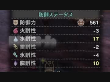 【MHW】最強のスキル！それが防御ォォォォォ！！実況