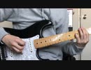 NO RAIN NO RAINBOW BABYMETAL 弾いてみた