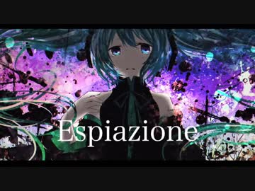【ウォルピス社】Espiazioneを歌ってみました【提供】
