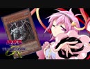 【幻想入り】東方遊戯王デュエルモンスターズGX　TURN-49