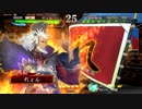 【三国志大戦４】とりあえず勝率５割を目指す part39【vs4枚桃園】