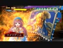 【二品上位】柵盛り流星で勝利を目指す203【vs桃園】