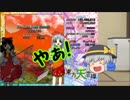 【ゆっくり実況】(弾幕が)後ろから来るぞ！気を付けろ！part2【東方天空璋】