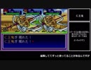 パワポケ5  忍者戦国編 月光編 理論限界選手育成 part6【ゆっくり解説】(修正版)