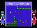 ゆっくりによるレトロゲーム実況スーパーマリオブラザーズ part7