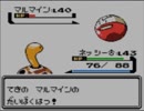 ポケモン金銀実況：モンスターボールの代わりにお酒を持ってみた part56