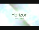 Horizon / PLAMA ft. 初音ミク