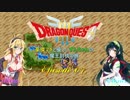 【DQ3】豪傑マキと優しいずんちゃんの魔王討伐の旅 Ep.07【VOICEROID遊劇場】