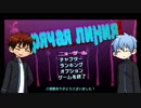 【黒バス偽実況】光と影がマイアミを駆け抜ける Final Q【ゆっくり】