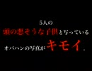 青山学院大学　准教授　瀬尾佳美　ブログ　非人　2