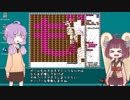 【VOICEROID】 Memory of the Freegame vol.08 [BLOCK]