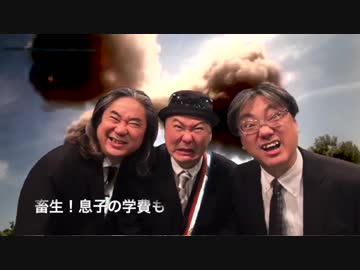 多楚可"れカンターレ「アラフィフ・ア・ゴーゴー」
