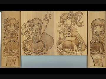 【萌→燃→焦】ユスタ・ベルサ姉妹を焦がしてみた【トライバルアレンジ】