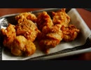 【また】ひとり日常茶飯祭り＃１【唐揚げか。】