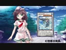 幻想郷決闘録。その１７【東方遊戯王】