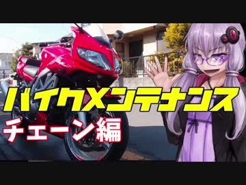 バイクをメンテしようｯ！「SV1000S」